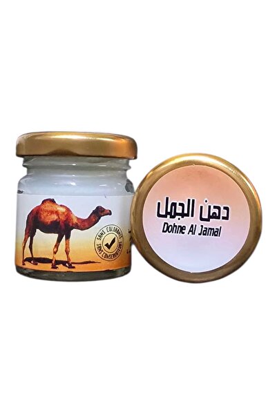 Camel دهن الجمل 50 جرام