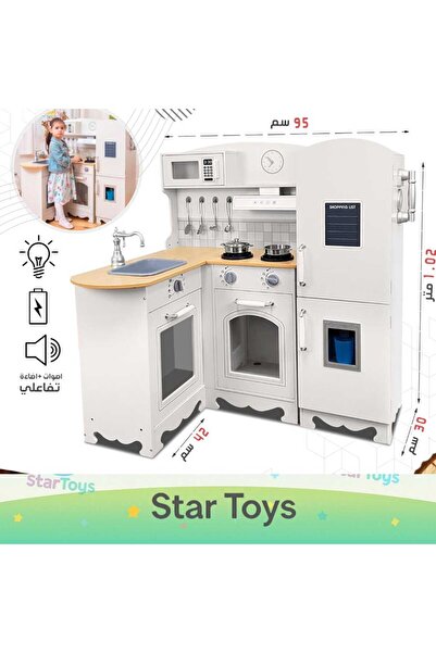 STAR TOYS مطبخ خشبي تفاعلي للأطفال – زاوية كبيرة مع إضاءة وأصوات وتجهيزات كاملة