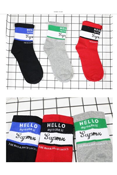 Generic A set of 4 cotton ankle socks in different colors