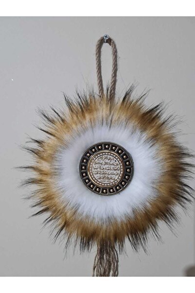 KNC EXCLUSİVE CLASSİC Nazar Ayeti Yazılı Dua Tüy Detaylı Kapı / Duvar Süsü | ...