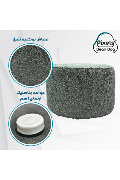 PixelsBeanBag Pixel Bean Bag Round Boucle Fabric Ottoman, for Living Room and Bedroom