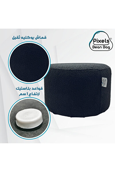 PixelsBeanBag Pixel Bean Bag Round Boucle Fabric Ottoman, for Living Room and Bedroom