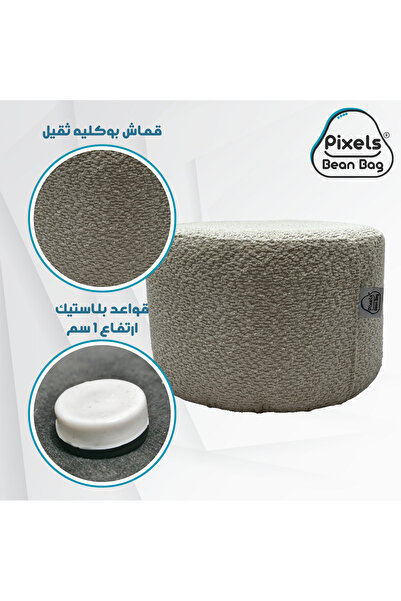 PixelsBeanBag Pixel Bean Bag Round Boucle Fabric Ottoman, for Living Room and Bedroom