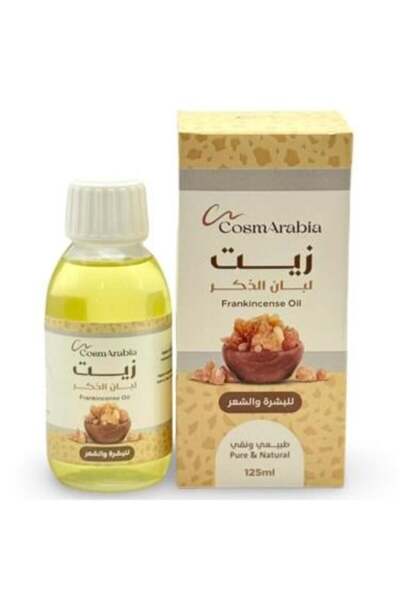 CosmArabia زيت اللبان للبشرة والشعر - 125 مل