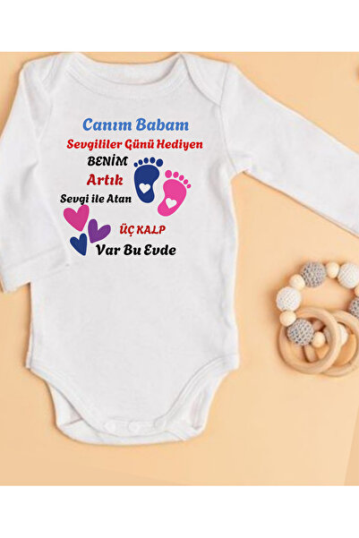 lupi Valentine's day gift