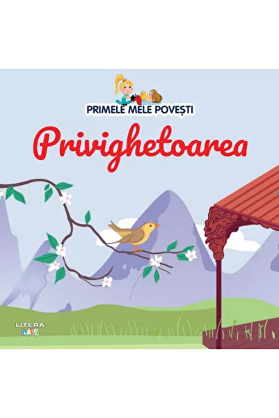 OEM Volumul 69. Primele mele povesti. Privighetoarea