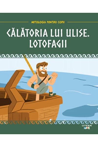 OEM Volumul 7. Mitologia. Calatoria lui Ulise. Lotofagii