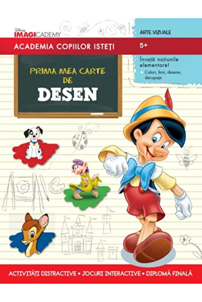 Disney Academy of Smart Kids. My First Drawing Book