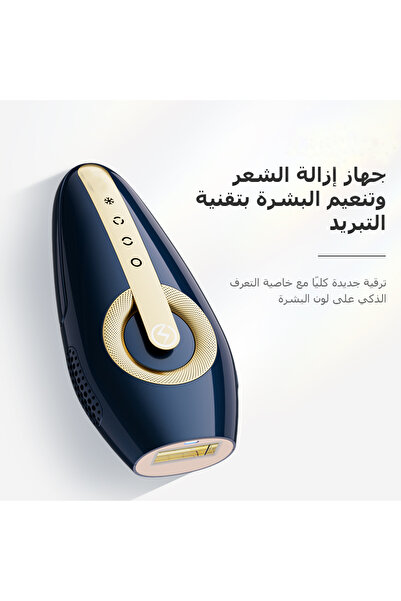 KINSEI BEAUTY Laser Hair Removal 9999999 Flashes Ice Cooling Intelligent Skin Color T17 Laser