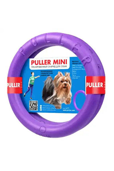 Honeypet Set de inele de dresaj Puller Mini pentru câini de talie mică