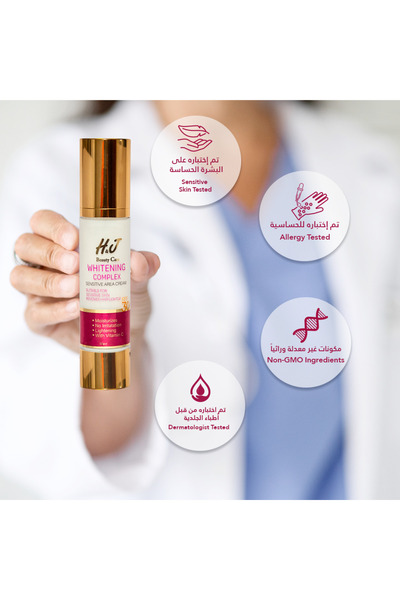 H&J BEAUTY CARE H&G Whitening & Moisturizing Cream for Sensitive Areas – Vitamin B3, Vitamin C, Hyaluronic Acid