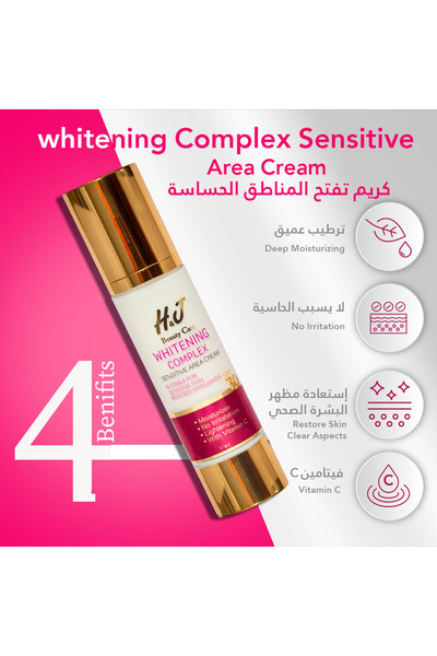 H&J BEAUTY CARE H&G Whitening & Moisturizing Cream for Sensitive Areas – Vitamin B3, Vitamin C, Hyaluronic Acid