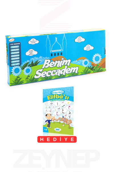 Ayfa Basın Yayın دمية صوتية زرقاء (الطول: 95 سم، العرض: 55 سم) هدية من علي ها...