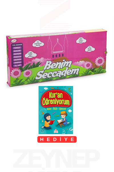 Ayfa Basın Yayın Benim Sesli Seccadem Pembe (Boy:95Cm En:55Cm)Kur'an Öğreniyo...