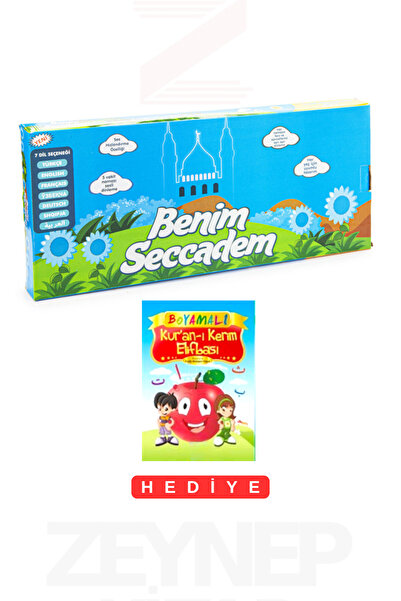 Ayfa Basın Yayın Benim Sesli Seccadem Mavi (Boy:95Cm En:55Cm)Boyamalı Kur'an ...