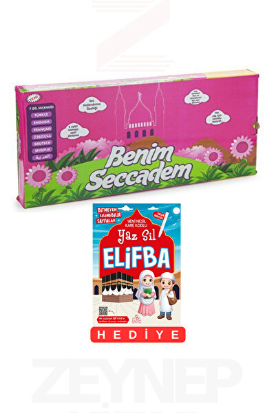 Ayfa Basın Yayın Benim Sesli Seccadem Pembe (Boy:95Cm En:55Cm)Yaz Sil Elifba ...