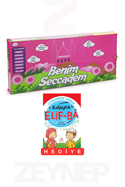 Ayfa Basın Yayın دمية صوتية وردية اللون (الطول: 95 سم، العرض: 55 سم) مستوحاة ...