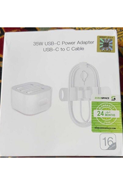 SIMAT ALHADITHA راس شاحن مع سلك 35 واط