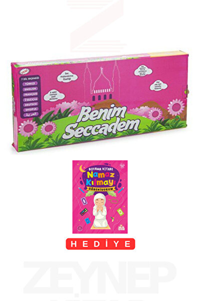 Ayfa Basın Yayın Benim Sesli Seccadem Pembe (Boy:95Cm En:55Cm)Namaz Kılmayı Ö...