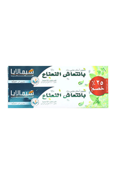 Himalaya Herbal Toothpaste with Mint Fresh, Gum Expert Tooth Paste, Twin Pack- 2X100ml
