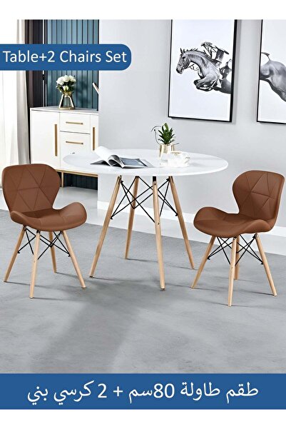 Taimi 3-Piece Round Dining Set – White Wooden Table 80x72cm with 2 Brown Faux...