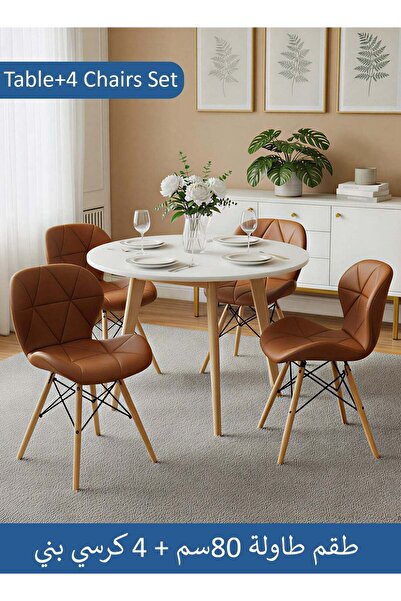 Taimi 5-Piece Round Dining Set – White Wooden Table 80x70cm with 4 Brown Faux...