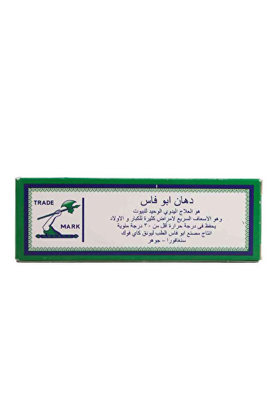 Axe Universal Oil, 10Ml