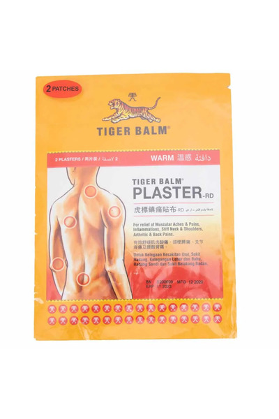 Tiger ضمادات بلسم ساخنة (10 × 14 سم، ورقتان)