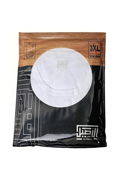 Meven Set Beauty Al-Aseel men's short-sleeve round-neck undershirt - 3XL