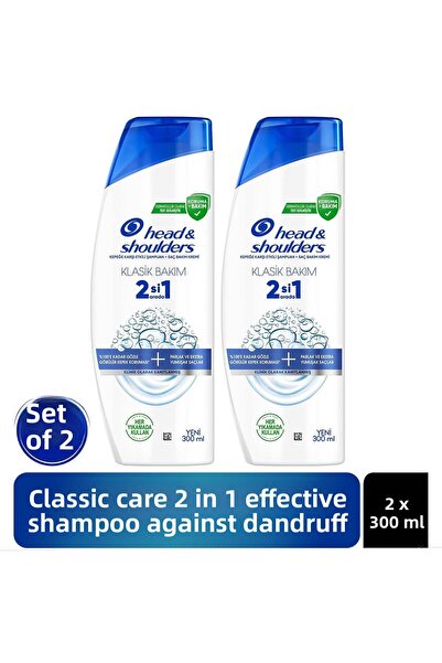 Head & Shoulders شامبو العناية الكلاسيكية 2 في 1 المضاد للقشرة 300 مل × 2 قطعة