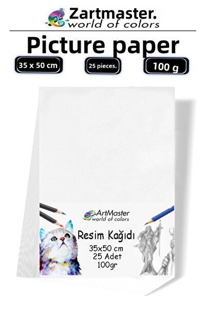 Artmaster ورق الرسم 35×50، عبوة 25 قطعة، 100 جرام، عبوة واحدة 35*50، ورق رسم ...