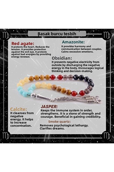 OSMANLI DOĞAL TAŞ مسبحة معتمدة من علامة برج العذراء مقاس 33 كوارتز دخاني-كريز...