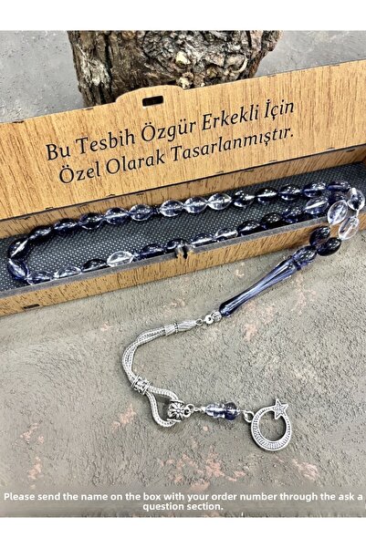 KANUNİ TESBİH Дървена кутия - арпа резба, прозрачен марберен прахов кехлибаре...