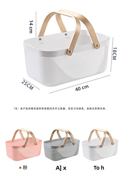 Vadi White Wooden Handle Rectangular Metal Wire Basket Organizer Modern Decorative Presentation & Fruit Bowl