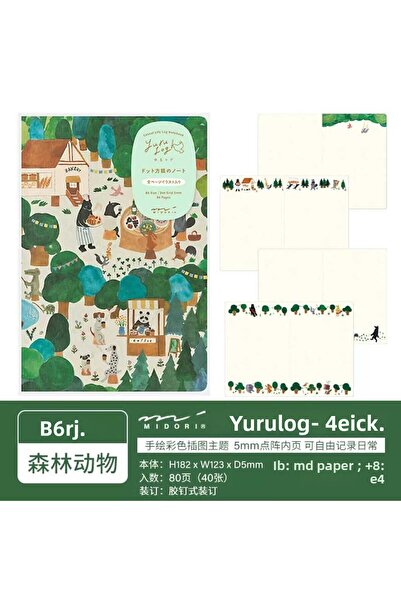Midori S8-Midori Yuru Log B6 Notebook