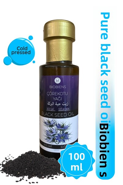 Biobiens زيت الكمون الأسود 100 مل