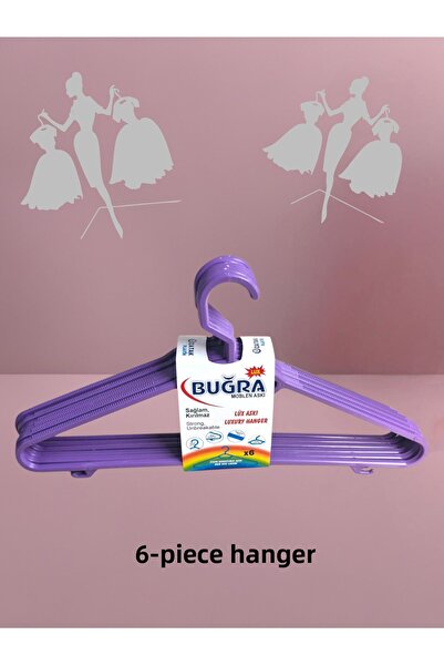 SAKR شماعة ملابس أرجوانية اللون