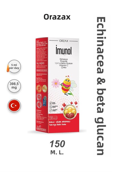 İmunol شراب المحيط 150 مل