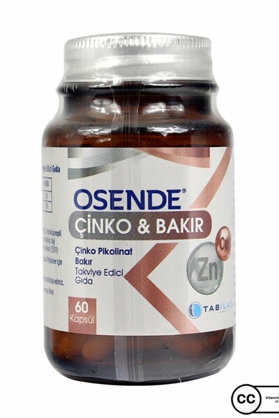 Osende 60 كبسولة من الزنك والنحاس