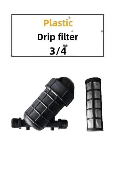 Trendhouse Пластмасов капков филтър 3/4 инча