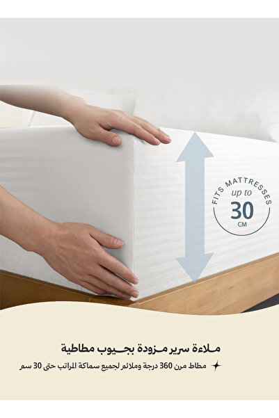 Art Comfort Luxury fitted sheet set with deep pockets for secure fit, 2 pillowcases