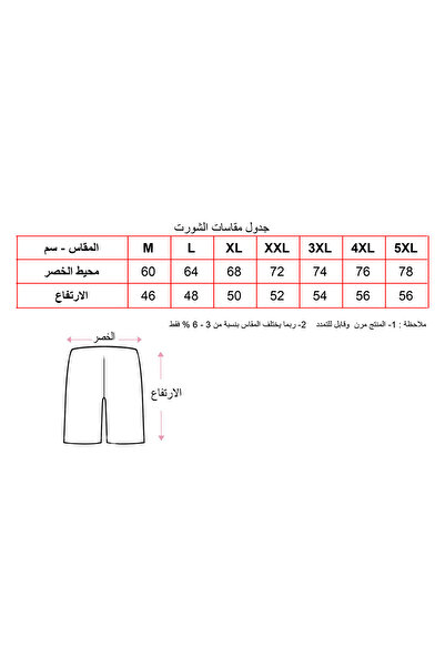 ROSE LİNGERİE 100% cotton perforated underwear shorts