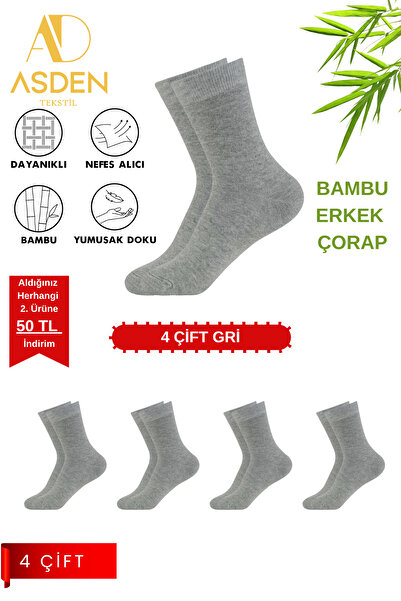 ASDEN Мъжки сиви бамбукови чорапи - комплект от 4 броя, подходящи за пране и ...