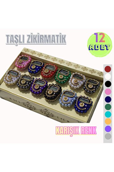 PIRISA 12 Pieces Mixed Color Stone Dhikr Mat (Zikr Mat) Prayer Beads for Distribution as Gifts Dhikr Counter Hajj Umrah Mevlid