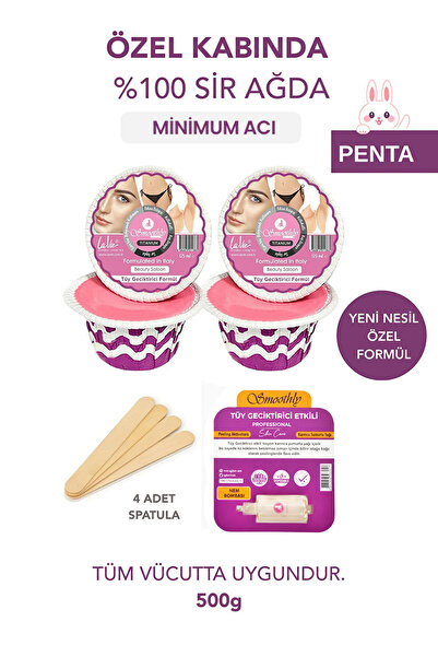 Smoothly 4 Parça Pudralı Soyulabilen Özel Bölge Bikini Ağdası (PENTA) Ağda Losyonu Spatula Seti