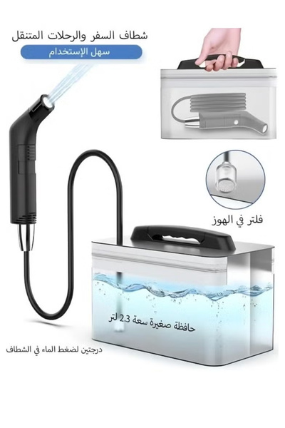 Aijmil بيديه سفر كهربائي محمول مزود بشاحن USB-C - سعة 2.3 لتر