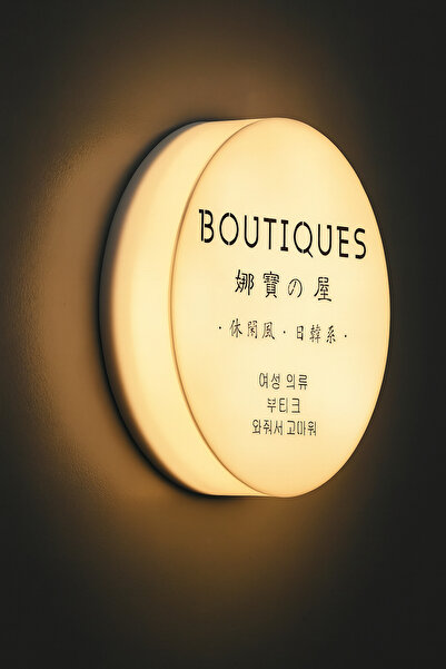 Grand City Media Light box | Round | Frameless | 70x70