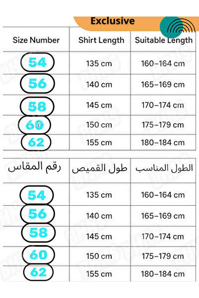 ALFASSIYAH Men's Shirt, Nightgown, Moroccan Thobe, Comfort Luxury Men's Gifts House Dress Comfort Moroccan Shirt, Men's Thobe Seven