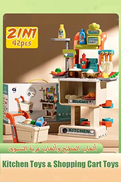 Generic Supermarket Shopping Cart Toy Mini Play House Set Simulation Kitchen Toys with Food and Kitchenware