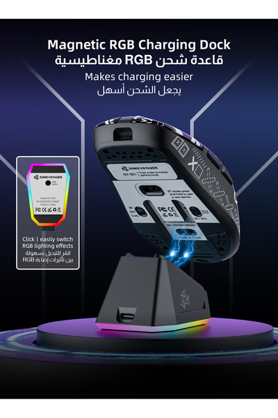 DuneVoyager SE1 Wireless Tri-Mode Gaming Mouse, 66g Ultra Light, DPI up to 12800, 1000Hz (Black)